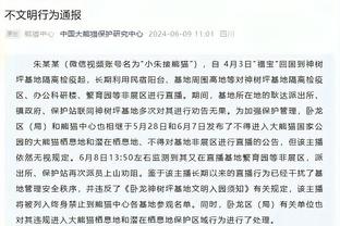 意媒：激励球队，德劳伦蒂斯为那不勒斯许诺意超杯夺冠奖金