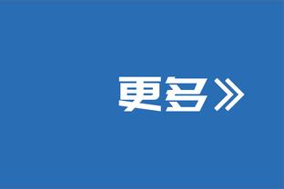 名记：多支球队对库兹马有兴趣 奇才想要用2024年后的乐透秀换